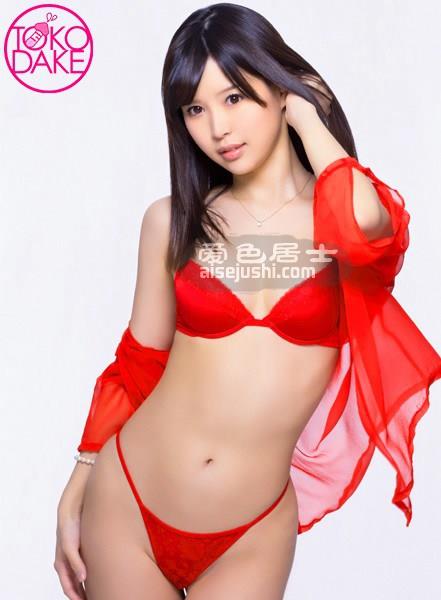 DV-1633a 葵司
