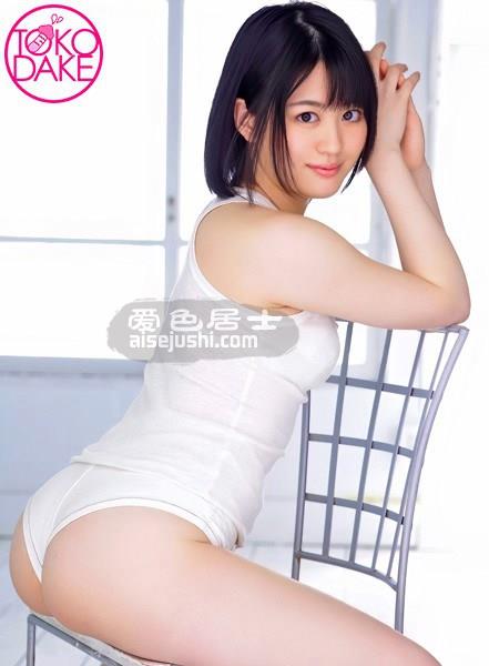 DV-1638 长泽绘里奈