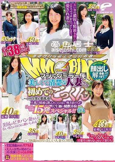 DVDMS-434 