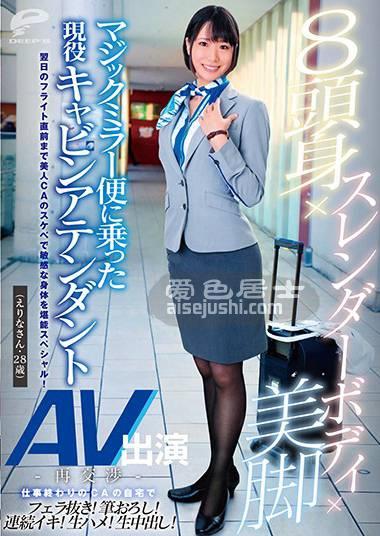 作品DVDMS-529封面图片mp4迅雷磁力链接下载地址在线观看