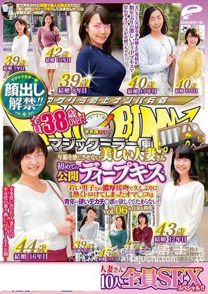 DVDMS-539 