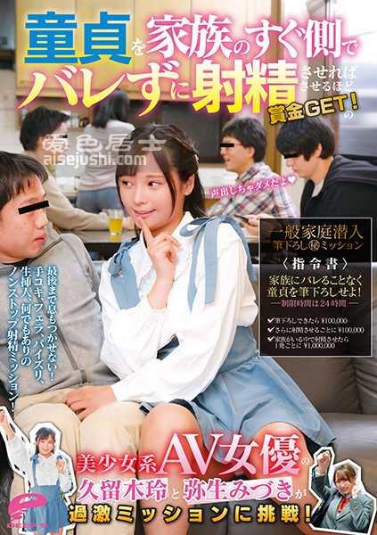 DVDMS-681 ,