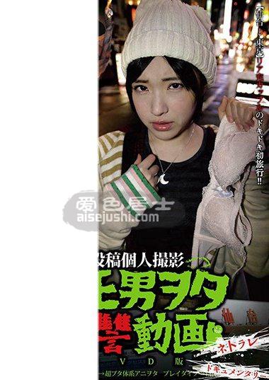 作品DWD-071封面图片mp4迅雷磁力链接下载地址在线观看