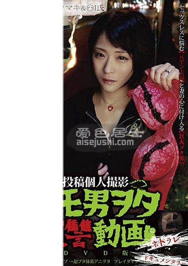 作品DWD-073封面图片mp4迅雷磁力链接下载地址在线观看