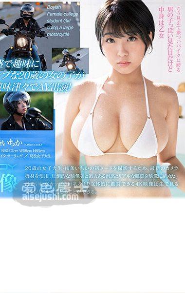 NO作品EBOD-883封面图片mp4迅雷磁力链接下载地址在线观看