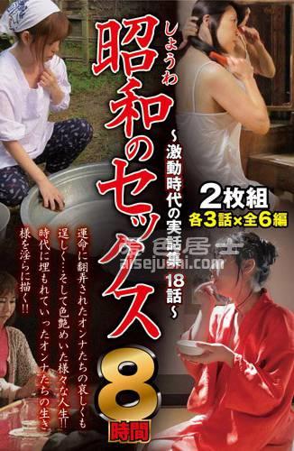作品EIH-048封面图片mp4迅雷磁力链接下载地址在线观看