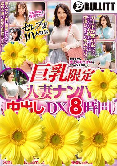 作品EQ-482封面图片mp4迅雷磁力链接下载地址在线观看