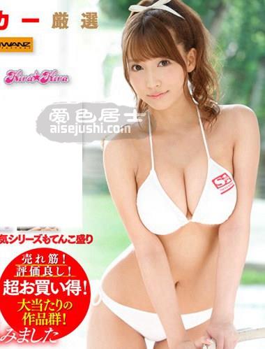 葵司桥本有菜作品FKONE-001封面图片mp4迅雷磁力链接下载地址在线观看