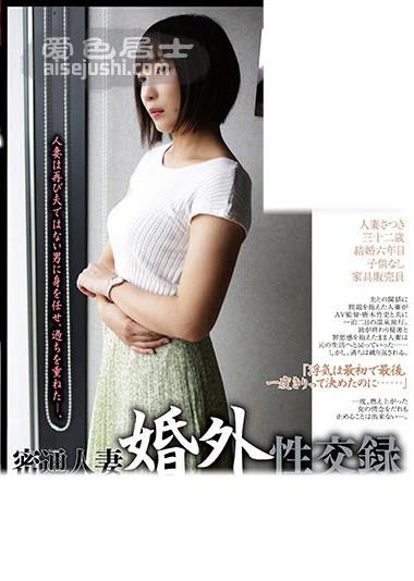 作品GBSA-073封面图片mp4迅雷磁力链接下载地址在线观看