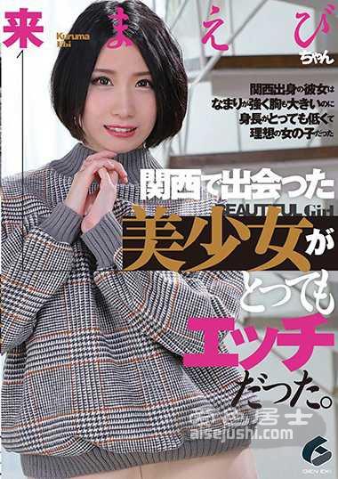 作品GENM-036封面图片mp4迅雷磁力链接下载地址在线观看