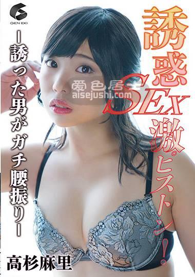 GENM-085 高杉麻里