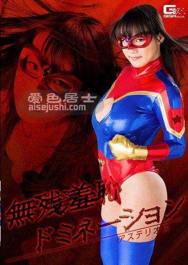 涉谷果步作品GHKP-042封面图片mp4迅雷磁力链接下载地址在线观看
