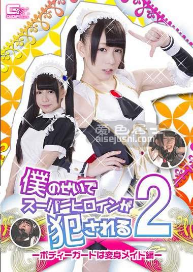小西真里绘作品GHKP-052封面图片mp4迅雷磁力链接下载地址在线观看