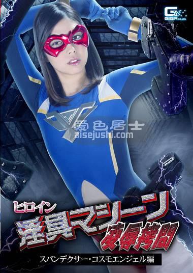 卯水咲流作品GHKP-064封面图片mp4迅雷磁力链接下载地址在线观看