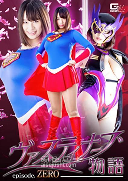 GHKP-079 春菜花,横山美玲,樱千波
