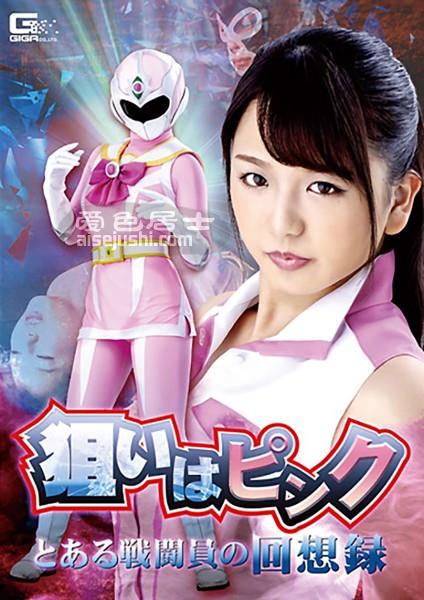 北川莉子作品GHKQ-086封面图片mp4迅雷磁力链接下载地址在线观看