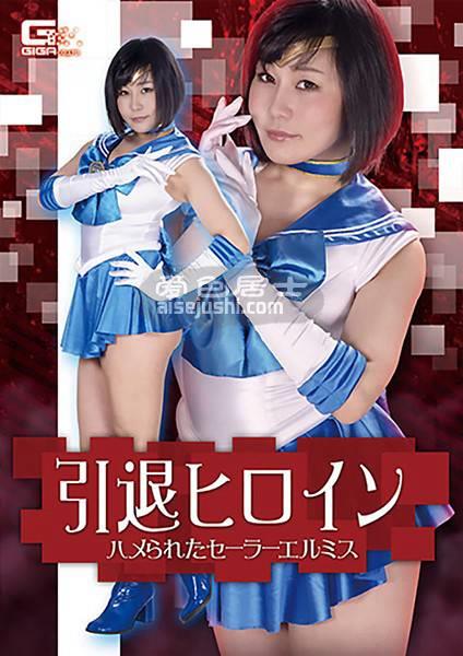 明里知香作品GHKR-015封面图片mp4迅雷磁力链接下载地址在线观看