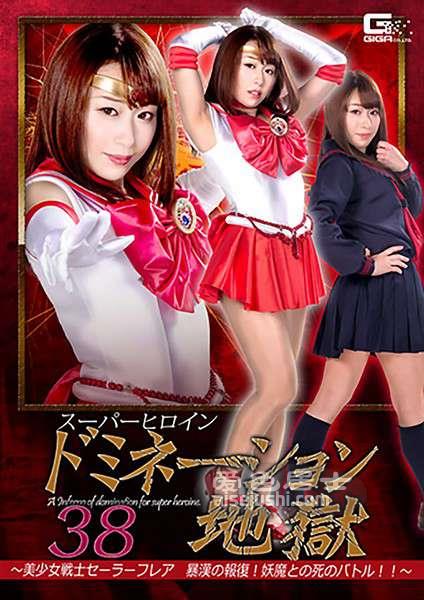 GHKR-025 
