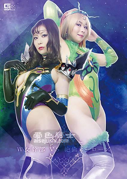 葵百合香作品GHKR-038封面图片mp4迅雷磁力链接下载地址在线观看