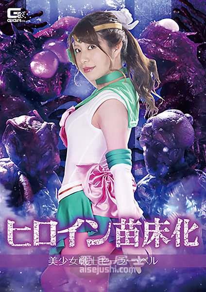 工藤真奈美作品GHKR-065封面图片mp4迅雷磁力链接下载地址在线观看