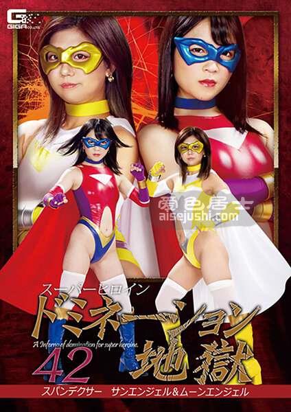 GHKR-082 南梨央奈,并木杏梨