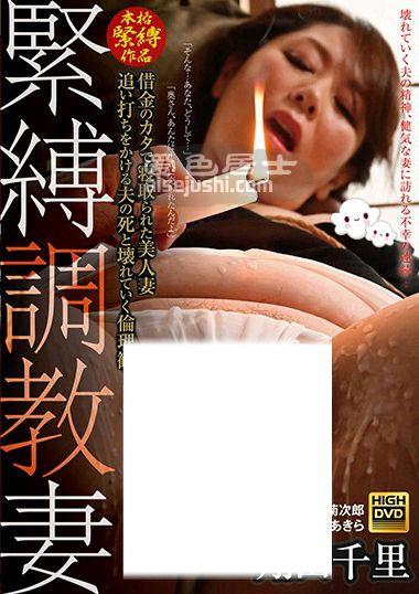 GMA-019 翔田千里