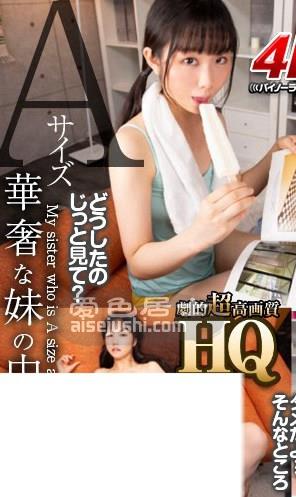 作品GOPJ-342封面图片mp4迅雷磁力链接下载地址在线观看