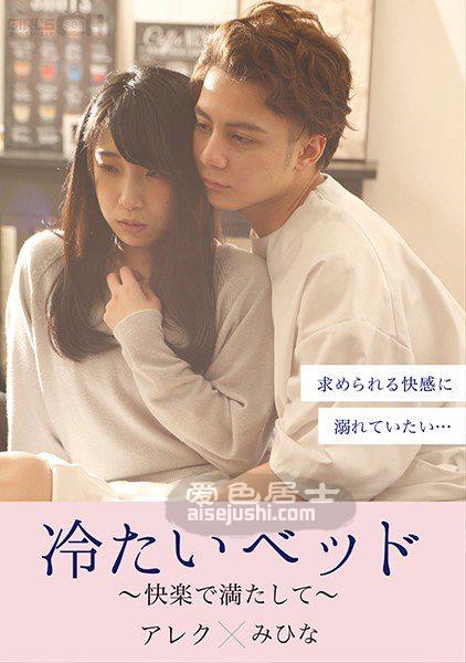 NO作品GRCH-380封面图片mp4迅雷磁力链接下载地址在线观看