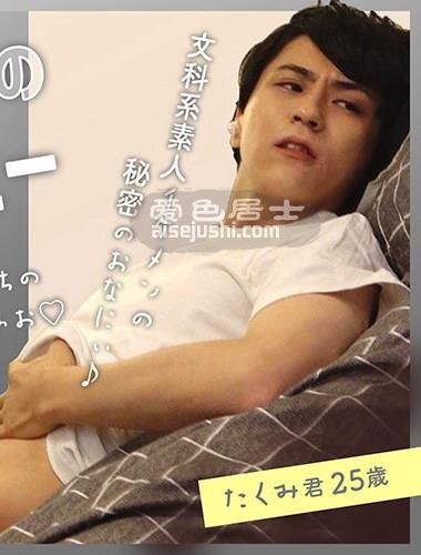 作品GRMO-006封面图片mp4迅雷磁力链接下载地址在线观看