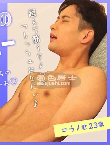 作品GRMO-042封面图片mp4迅雷磁力链接下载地址在线观看