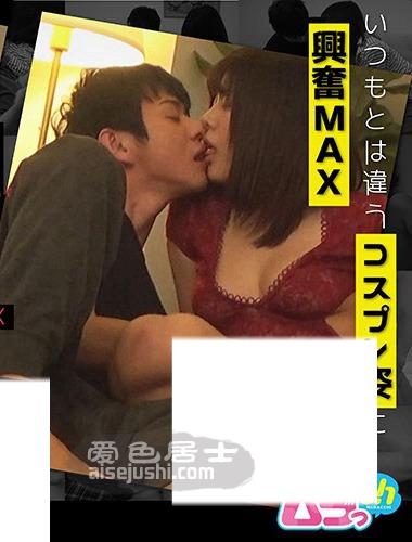 作品GRMO-044封面图片mp4迅雷磁力链接下载地址在线观看