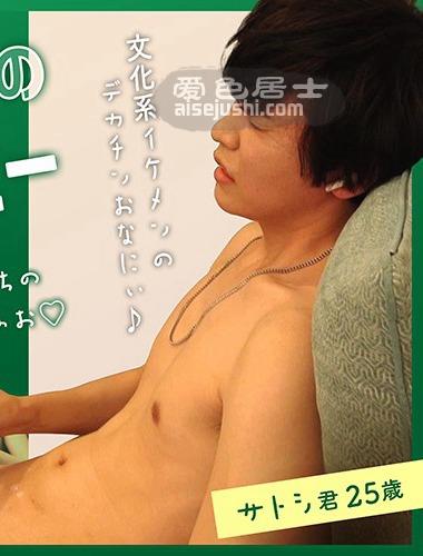 作品GRMR-027封面图片mp4迅雷磁力链接下载地址在线观看