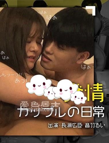 作品GRMR-039封面图片mp4迅雷磁力链接下载地址在线观看