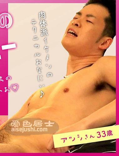 作品GRMR-045封面图片mp4迅雷磁力链接下载地址在线观看