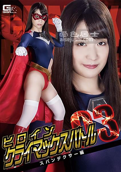 樱木优希音作品GTRL-060封面图片mp4迅雷磁力链接下载地址在线观看