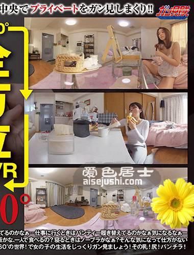 海空花作品GUNM-027封面图片mp4迅雷磁力链接下载地址在线观看