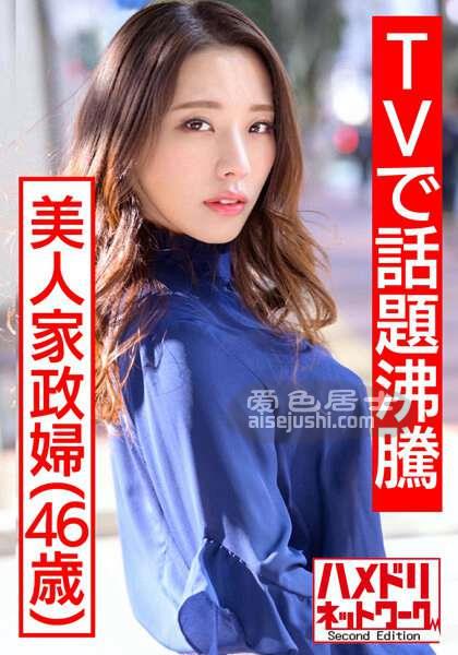 作品HMDNV-431封面图片mp4迅雷磁力链接下载地址在线观看