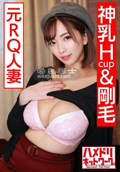 作品HMDNV-473封面图片mp4迅雷磁力链接下载地址在线观看