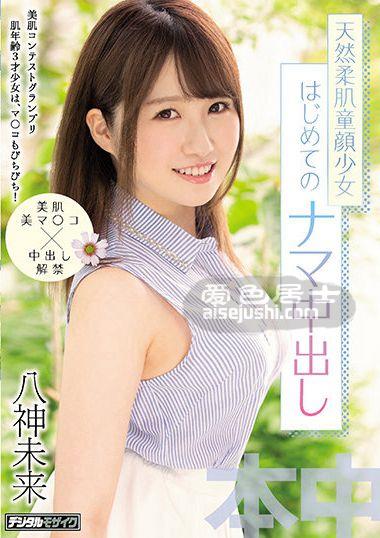 NO作品HMN-042封面图片mp4迅雷磁力链接下载地址在线观看