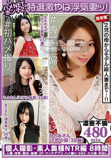 作品HMVF-013封面图片mp4迅雷磁力链接下载地址在线观看