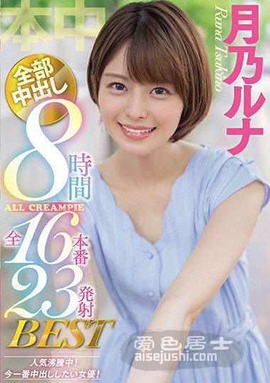 作品HNDB-211封面图片mp4迅雷磁力链接下载地址在线观看