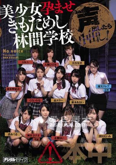 莲实克蕾儿作品HNDS-068封面图片mp4迅雷磁力链接下载地址在线观看