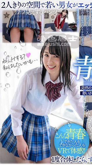 NO作品HNVR-099封面图片mp4迅雷磁力链接下载地址在线观看