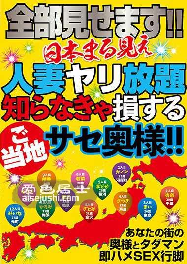 作品HODV-21388封面图片mp4迅雷磁力链接下载地址在线观看