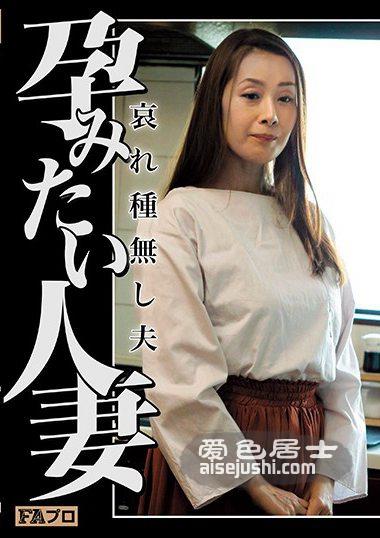 HOKS-044 森下美绪