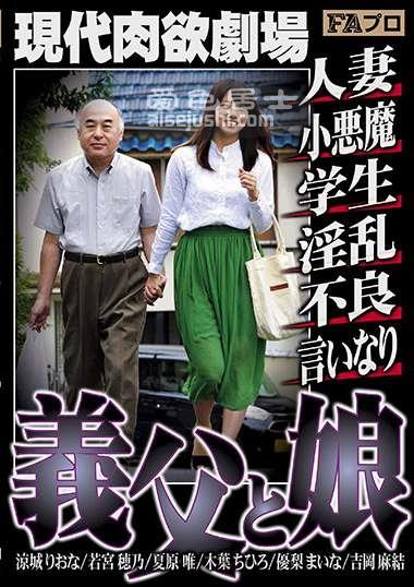 HOKS-061 夏原唯,优梨舞奈