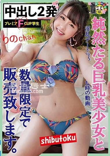 作品HONB-178封面图片mp4迅雷磁力链接下载地址在线观看