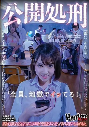 作品HUNBL-028封面图片mp4迅雷磁力链接下载地址在线观看