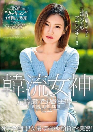 作品HUSR-196封面图片mp4迅雷磁力链接下载地址在线观看