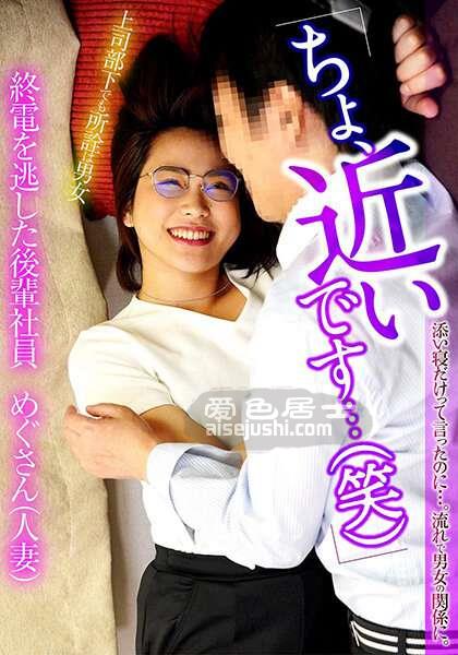 作品ITSR-9702封面图片mp4迅雷磁力链接下载地址在线观看